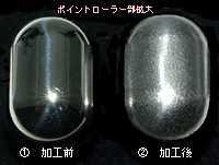 フェイスローラーのぶつぶつはゲルマニウムなんです。