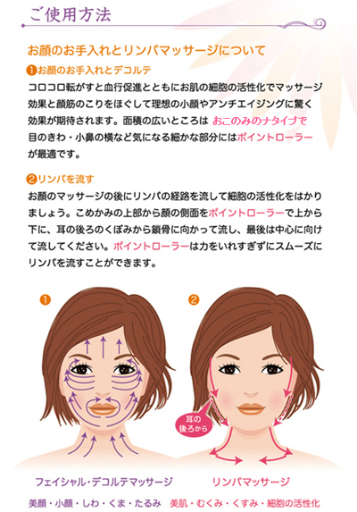 �Q���}�j�E�����[���[�@�t�F�C�X���{�@�����̔�