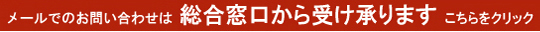 案内ぺージへ