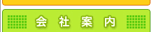 纯日本制造 锗粒 制造和销售 批发